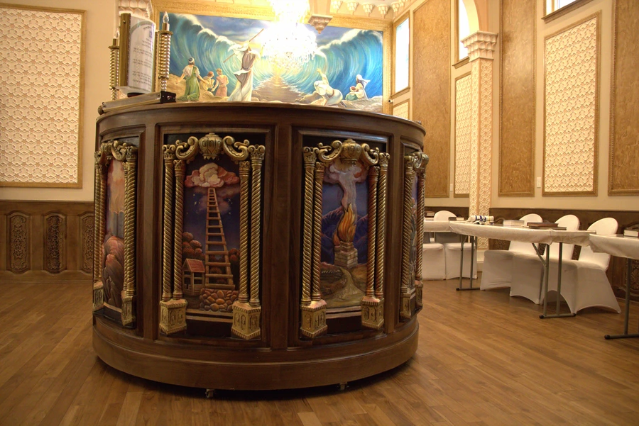 Main Hall Bimah