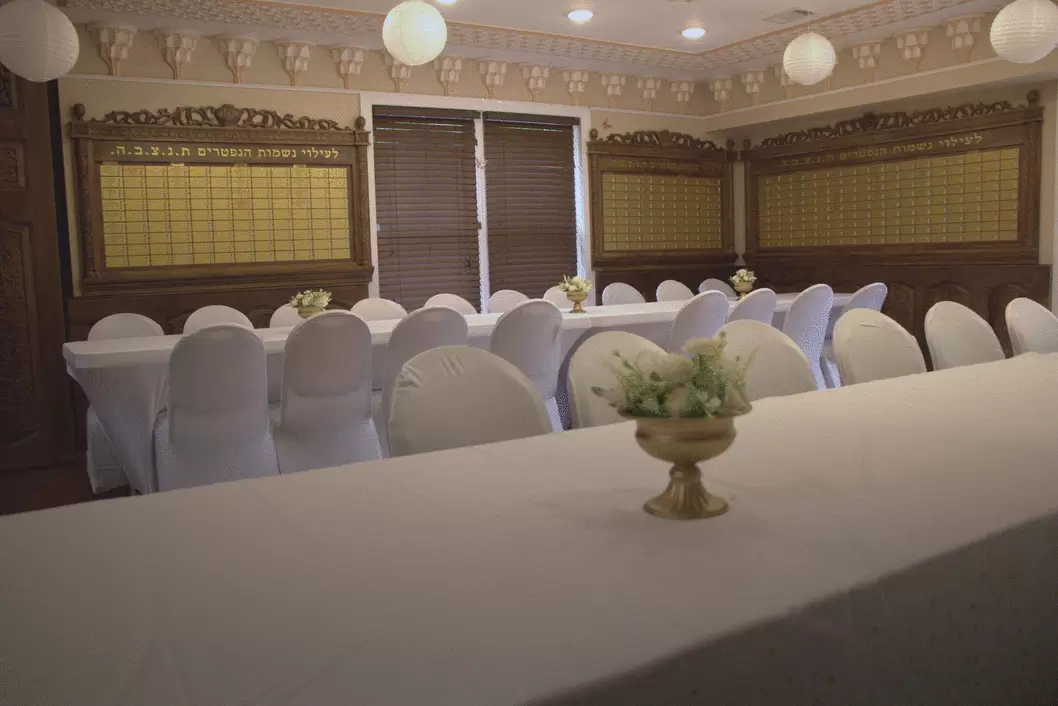 Kiddush Room